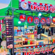 เครปญี่ปุ่น by เฮียโอ ตลาดแฮปปี้ไลฟ์บุรีรัมย์ สาขาตลาดแฮปปี้ไลฟ์ หน้าเซเว่นโรงพยาบาลบุรีรัมย์