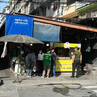หน้าร้าน เล็ก ช้าวราดแกง