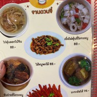 โกเล้งโภชนา ราชาข้าวต้ม ปากเกร็ด