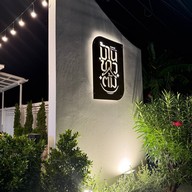 บ้านขาวต้ม - ข้าวต้มกุ๊ยโฮมเมด