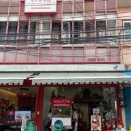 ก๋วยเตี๋ยวนายอ้วนเย็นตาโฟบะเต็งเสาชิงช้า เสาชิงช้า