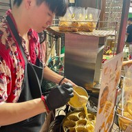 เมนูของร้าน ขนมไข่สำเพ็ง