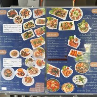 บ้านนายน้อย