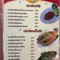 โกเล้งโภชนา ราชาข้าวต้ม ปากเกร็ด