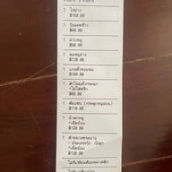 พระราม 9 ไก่ย่าง พระราม 9