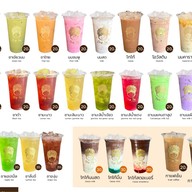 อุ๋งชา - ชานมไข่มุกสาขากิ่งแก้ว กิ่งแก้ว