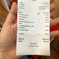 คูณสินเป็ดย่าง ลาดกระบัง