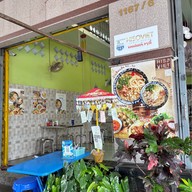 เมนูของร้าน Hisoviet ไฮโซเวียต ข้าวเปียกหน้าเทศบาล