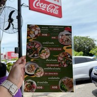 ร้านบะหมี่ก้วง สาขา2 ท่ารถ99