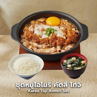 Katsuya (คัตสึยะ) หมูทอด ทงคัตสึ เซ็นทรัลเฟสติวัล อีสต์วิลล์