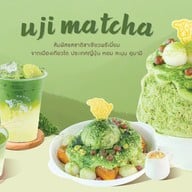 ร้านใส่นม ปากเกร็ด