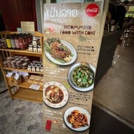 PenLaos เขาใหญ่