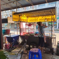 หน้าร้าน ข้าวมันไก่