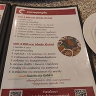 เมนู ร่ำรวยโภชนา พระราม 3