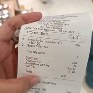 White Story The Mall Bangkae