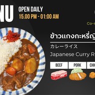 UpperYard เมืองทองธานี