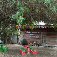 เนื้อตุ๋นนายหนวด สาขา 3 ริมคลองมหาสวัสดิ์ สาขา 3 ริมคลองมหาสวัสดิ์