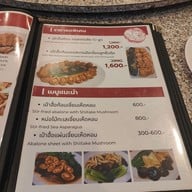เมนู ร่ำรวยโภชนา พระราม 3
