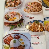 Chuan Kitchen เมืองทองธานี