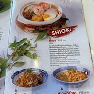 Chuan Kitchen เมืองทองธานี