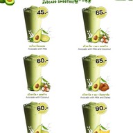 กอร์กี้ สมูทตี้