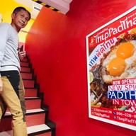 เผ็ดมาร์ค สุขุมวิท 49