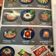 ยากิโทริ อิหยังวะ อุดรธานี อุดรธานี