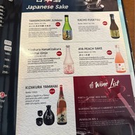 ยากิโทริ อิหยังวะ อุดรธานี อุดรธานี