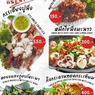 เมนู นกนุ่นซีฟูดส์ ร้านอาหารนกนุ่นซีฟูดส์