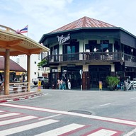 ร้านอะไรอ่ะ