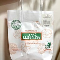 เมนูของร้าน ขนมหม้อแกง แม่ปิ่น