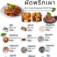 เมนู นกนุ่นซีฟูดส์ ร้านอาหารนกนุ่นซีฟูดส์