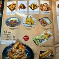 ยากิโทริ อิหยังวะ อุดรธานี อุดรธานี