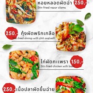 เมนู นกนุ่นซีฟูดส์ ร้านอาหารนกนุ่นซีฟูดส์