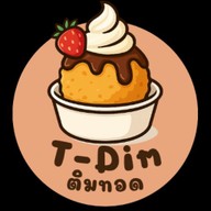 ไอติมทอดและขนมปังอบ ฮาลาล