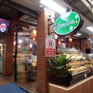 หน้าร้าน อรทัย ซูชิ วังหลัง(สาขา 2)  ท่าน้ำ ท่าน้ำ