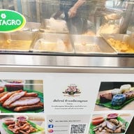 หน้าร้าน เฮียโรจน์หมูทอด ข้าวเหนียวปุยนุ่ม (ข้าวเหนียวสมุนไพร)