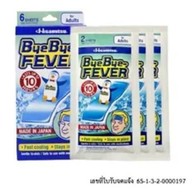 คลังยาใกล้ฉัน ซอยเสรีไทย41