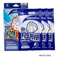 คลังยาใกล้ฉัน ซอยเสรีไทย41