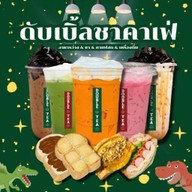 ดับเบิ้ลชา