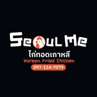 ไก่ทอด โคเรีย by Seoul Me