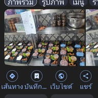 เมนูของร้าน ครัวอินเตอร์