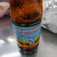 เมนูของร้าน โจ๊กสามย่าน เสาชิงช้า