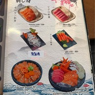 ยากิโทริ อิหยังวะ อุดรธานี อุดรธานี