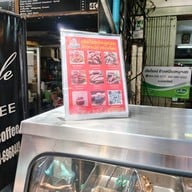 เมนู เฮียโรจน์หมูทอด ข้าวเหนียวปุยนุ่ม (ข้าวเหนียวสมุนไพร)