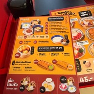 เฮงปังปั๊ว หวานเย็นสูตรเด็ดเยาวราช โนรี บางปู สมุทรปราการ