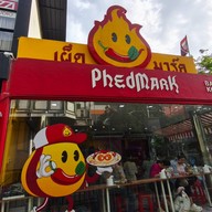 เผ็ดมาร์ค สุขุมวิท 49