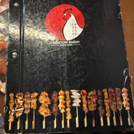 ยากิโทริ อิหยังวะ อุดรธานี อุดรธานี