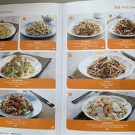 Canton Paradise เซ็นทรัลเวิลด์