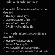 Nail Art By Pammy Century the movie plaza อนุเสาวรีย์ชัยฯชั้น2